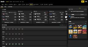 bwin必赢国际官方网站